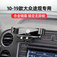 梵巡大眾10-19款途觀車載手機(jī)支架內(nèi)飾改裝途觀L專用卡扣式汽車導(dǎo)航架 10-19款途觀【黑色】