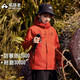拓路者朱雀沖鋒衣三合一男女童戶(hù)外防風(fēng)防水外套兒童登山服小個(gè)子女秋季 朱雀紅 丨抓絨兩件套 3XL （170）