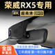 潤華年16-23款榮威rx5 rx5plus max專用行車記錄儀高清原廠免布線 1080P前+后鏡頭帶64G內存卡