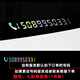 潤華年汽車(chē)挪車(chē)電話(huà)號碼車(chē)貼定制臨時(shí)停車(chē)手機號碼前檔玻璃車(chē)貼數字貼紙 七彩漸變色【20*2.9cm】1個(gè)號碼裝【留言號碼
