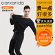Clarkarida【品質(zhì)】黑科技德絨男士保暖內衣男加絨加厚不臃腫發(fā)熱可外穿套裝 黑色【德絨發(fā)熱 V領(lǐng)】高熱能 3XL 【150-180斤】