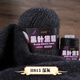 金浣熊黑針黛貂6+6手編中粗長(cháng)毛貂絨線(xiàn)羊絨線(xiàn)正品中細圍巾毛線(xiàn)團 15深灰 50克