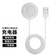 得語小米手表S2 S3 S4充電器充電線磁吸底座MI watch S2快充智能運動手表配件