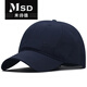 米詩(shī)德（MISHIDE）男士特大號鴨舌帽子男春秋大號大頭加大夏天戶(hù)外防曬休閑遮陽(yáng)帽 深藍色 7厘米帽檐 XL 超大號約61-68cm
