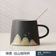 遠山陶瓷咖啡杯帶勺套裝創(chuàng  )意馬克杯家用精致禮品杯子刻字logo 禪黑-遠山咖啡杯+帶勺(簡(jiǎn)裝) 175-430ml