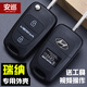 佑臂適用老款北京現(xiàn)代瑞納原車鑰匙殼汽車折疊遙控器鑰匙替換外殼改裝 瑞納原車外殼【14年之后外齒】 2014款瑞納