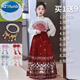 A 21 FUNB女童馬面裙夏春秋季兒童漢服2025新款古風(fēng)套裝小女孩中國風(fēng)古裝 酒紅馬面全套(9件套傘項鏈) 120