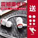 魔風(fēng)者 耳機(jī)有線入耳式手機(jī)耳機(jī)游戲適用于OPPO蘋果vivo小米榮耀安卓歌游戲音樂語音通話耳麥3.5圓頭 ipad平板電腦耳麥-白紅色