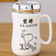 雍財 卡通陶瓷杯帶蓋水杯辦公喝水杯刻字杯帶禮品杯鏡面杯 堅持款 鏡杯+蓋