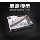 寵翰3G模型 愛(ài)德美 14214 泰坦尼克號紀念版MCP 分色/燈光版 1/700 1/1000 免膠分色款