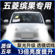 猛道23款五菱繽果汽車(chē)LED前大燈改裝超亮遠近光一體強聚白光專(zhuān)用燈泡 22-23款 五菱繽果【遠近一體】?jì)芍谎b 進(jìn)口大燈芯片高亮款