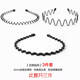 言象男士頭箍發(fā)箍韓版隱形運(yùn)動(dòng)潮簡約日韓背頭防滑波浪發(fā)卡頭飾頭帶 玉樹臨風(fēng)三件套