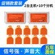 康耐博施工電梯樓層呼叫器室內室外貨梯升降機呼叫鈴建筑工地無(wú)線(xiàn)呼叫器 促銷(xiāo)款2個(gè)室外主機+10個(gè)分機套裝