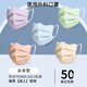衛士立醫用外科3d一次性獨立裝蝶形防病毒口罩女高顏值2024網(wǎng)紅醫用馬卡 【醫用】【云朵形】【五色50只】獨立包裝