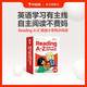 學(xué)而思 ReadingA-Z 4級(jí)正版RAZ英語(yǔ)分級(jí)讀物閱讀繪本（適用小學(xué)1-2年級(jí)）美國(guó)小學(xué)同步閱讀教材原版授權(quán)引進(jìn)（ReadingA-Z、ABCtime共1-10級(jí)可選，點(diǎn)讀版支持學(xué)而思點(diǎn)讀筆）