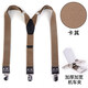毅萊米特男士背帶吊褲帶機車(chē)夾Y型3夾雙奶嘴釘彈力可調節加寬強力夾子背帶 Y型卡其強力夾3夾