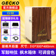 GECKO壁虎箱鼓卡洪鼓打擊木箱手拍鼓坐鼓方成人卡宏鼓樂(lè )器鼓 CL50（軍鼓響弦）原木色