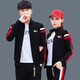 萬(wàn)格尼 運(yùn)動(dòng)套裝男士休閑服春秋季情侶運(yùn)動(dòng)套裝女三件套跑步運(yùn)動(dòng)裝團(tuán)體 6618款黑色（春秋款三件套） 男XL(建議體重126-140斤)