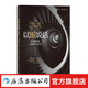 以眼說(shuō)話(huà) 插圖修訂第2版 影像視覺(jué)美術(shù)設計書(shū) 后浪官方正版