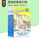 英文原版繪本書 Fancy Nancy 漂亮的南希23套 I can read 小俏妞希希 汪培珽推薦 進口英文原版繪本