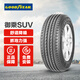 固特異輪胎 御乘SUV EFFICIENTGRIP SUV 途虎包安裝 225/60R18 100V