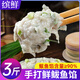 繽鮮 山東 新鮮手打鲅魚餡含量≥90%300g/盒*5盒-源頭直發(fā)