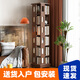 隆上隆 旋轉書(shū)架實(shí)木360度書(shū)柜落地置物架家用學(xué)生收納架層架 加寬6層-胡桃色