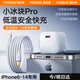 圖拉斯小冰塊Pro【全新45W/35W頂配升級(jí)】蘋果16充電器套裝iPhone16promax氮化鎵17充電頭15快充14 【6/14套裝】35W鈦白色+1.68米PD線 iPhone16專用丨最低溫