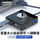 晶華usb外置聲卡拓展器電腦多功能集線(xiàn)器帶3.5mm音頻耳機孔麥克風(fēng) USB聲卡拓展塢 1米線(xiàn)長(cháng)