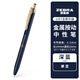 斑馬牌（ZEBRA） 日本JJ56/JJ57復古色中性筆金屬筆桿彩色簽字筆0.5mm辦公商務(wù)水性筆 JJ57【深藍】