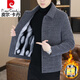 皮爾卡丹（pierre cardin）高檔毛呢大衣秋冬季男士翻領(lǐng)呢子外套休閑短款高檔夾克上衣 加絨 022淺灰 XL 125-140斤