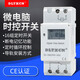 DLTXCNDL-15A小型時(shí)控開關(guān) PZ30用安裝 定時(shí)器 定時(shí)開關(guān) AC220