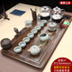 有濟家用茶具套裝客廳整套全自動一體燒水壺底部上水功夫泡茶臺大茶盤 古文流窗+龍騰哥窯+底部上水 10件