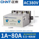 正泰（CHNT）電動(dòng)機(jī)綜合保護(hù)器JD-8三相380v電機(jī)220v過載過流電流缺相斷相 JD-5 1A~80A （AC380V）
