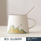 遠山陶瓷咖啡杯帶勺套裝創(chuàng  )意馬克杯家用精致禮品杯子刻字logo 素白-遠山咖啡杯+帶勺(簡(jiǎn)裝) 175-430ml