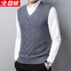 北極絨毛線(xiàn)馬甲男羊毛背心毛衣坎肩男士針織毛馬夾無(wú)袖毛衫內搭保暖男式內穿商務(wù)休閑大碼砍肩秋冬加厚款馬掛 中灰 L (120-140斤)