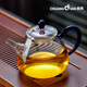 創(chuàng)典迷你功夫小茶壺耐熱玻璃功夫茶具過(guò)濾泡茶器透明泡茶壺花茶壺