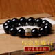 石傳百世天然黑曜石手串男士S925銀護(hù)身符水晶瑪瑙生日禮物 珠徑16毫米