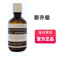歐格瑪OGUMA水美媒玻尿酸肌底修護原液電視購物精華液一瓶  220ml