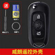 適用別克威朗鑰匙外殼15 16 17 18 19 20年款原廠(chǎng)原裝遙控器替換 威朗替換外殼2-3鍵通用 2018年款別克威朗