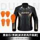 杜漢（DUHAN）摩托車騎行服男女四季情侶款賽車服越野機(jī)車皮衣秋冬季款防摔外套 D-2168黑金男款升級護(hù)背 XL