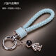 車(chē)達品車(chē)鑰匙扣掛件女士男個(gè)性創(chuàng  )意編織真皮汽車(chē)鑰匙鏈可愛(ài)網(wǎng)紅 六代繩天藍色銀扣銀太空人