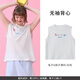 tutuanna睡衣夏季女 高彈字母印花撞色吊帶背心家居服兩件套 淡藍色 無(wú)袖背心 均碼