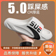 粵草拖鞋男士2025新款爆款夏季外穿厚底浴室涼鞋防滑踩屎感涼拖鞋男款 白色升級版【運動(dòng)潮鞋】 42-43 【適合41-42碼】