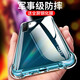 vasque oppok5手機(jī)殼OPPO K5保護(hù)套防摔透明硅膠全包邊氣囊軟殼男女潮版簡(jiǎn)約 oppok5 防摔殼+全屏鋼化膜+指環(huán)扣