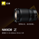 尼康Nikon 全新 Z DX 50-250mm  遠(yuǎn)攝變焦 套機(jī)鏡頭 國際版 Z 24-200mm f/4-6.3 VR 標(biāo)配