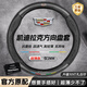 HOCASEN凱迪拉克CT5/XT5/XT4/XT6CT6四季通用汽車真皮方向盤套碳纖維把套 碳纖皮-黑色-凱迪拉克標