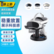 智跳VR眼鏡展示支架子展會(huì )防盜報警頭盔手柄收納pico4ulrta/HTC/index/quest3S/小派水晶pimax/PS2通用 Pico通用加重底盤(pán)支架 贈送護臉布試用裝*2張