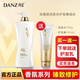 丹姿絲維麗洗頭發(fā)水沐浴露護(hù)發(fā)素男女士去屑發(fā)修護(hù)保濕控去油套裝 【臻致】洗發(fā)水700g+護(hù)發(fā)乳
