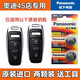 松下 原裝奧迪A6L A4L A3 A5 A7 A8L Q5 Q5L Q2L汽車遙控器鑰匙電池 奧迪-CR2032(兩粒電池)
